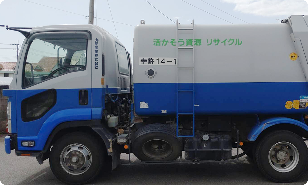 丸昭産業株式会社