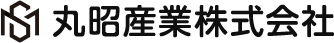 丸昭産業株式会社